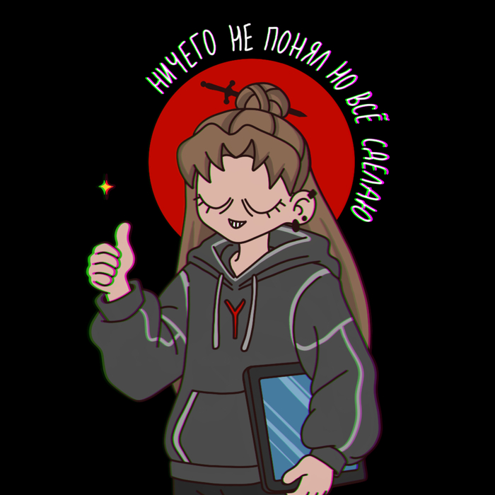 В целом, отличный девиз по жизни