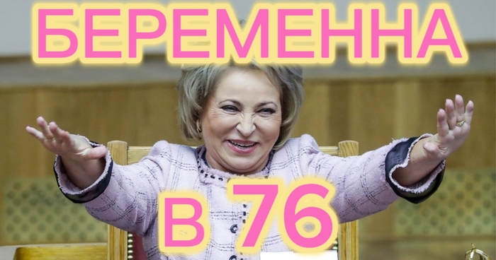 ���, ������� �� ������� � ������������� ������ ���� ������: "����!" 