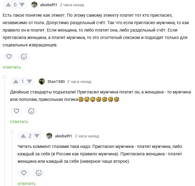   : <a href="https://pikabu.ru/story/yetiket_i_priglashenie_13437010?u=https%3A%2F%2Fpikabu.ru%2Fstory%2Ffrendzona_13435958%3Fcid%3D374714035&t=%23374714035&h=fd87b9b96ccf57f4406a5612c3e1cd83990bf193" title="https://pikabu.ru/story/frendzona_13435958?cid=374714035" target="_blank" rel="nofollow noopener">#374714035</a>