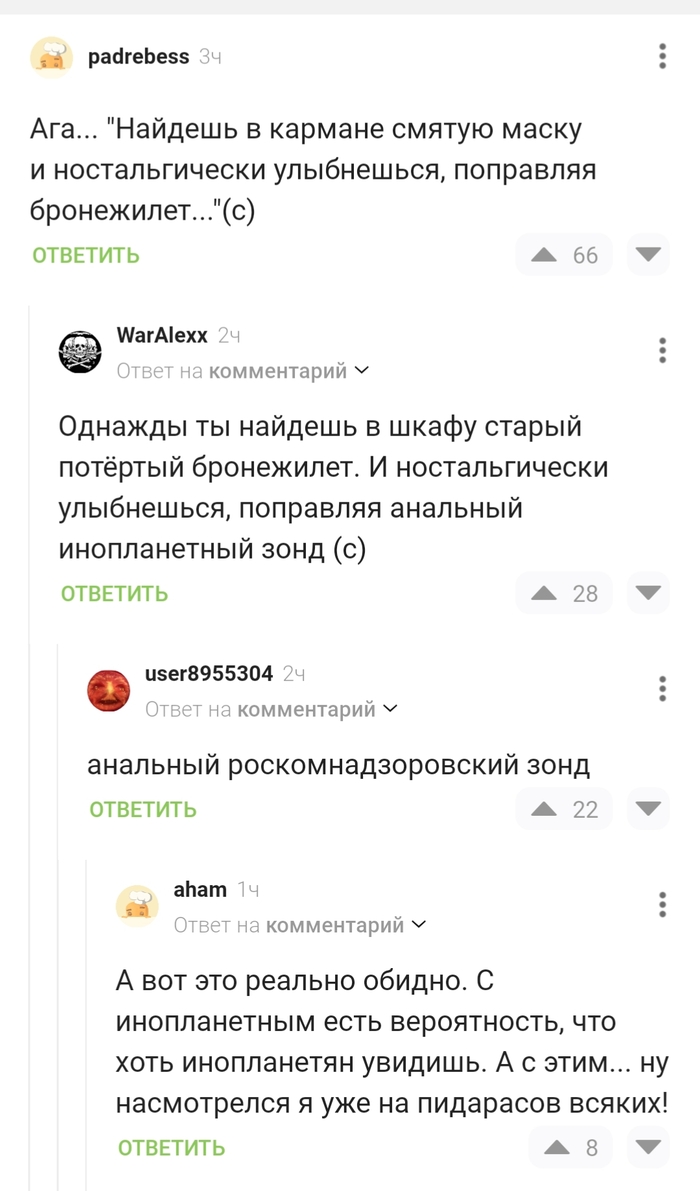 Немного воспоминаний на Пикабу