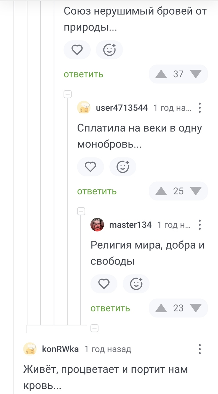 Не оскудеет Россия-матушка талантами...