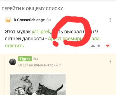 ����������� � �����������