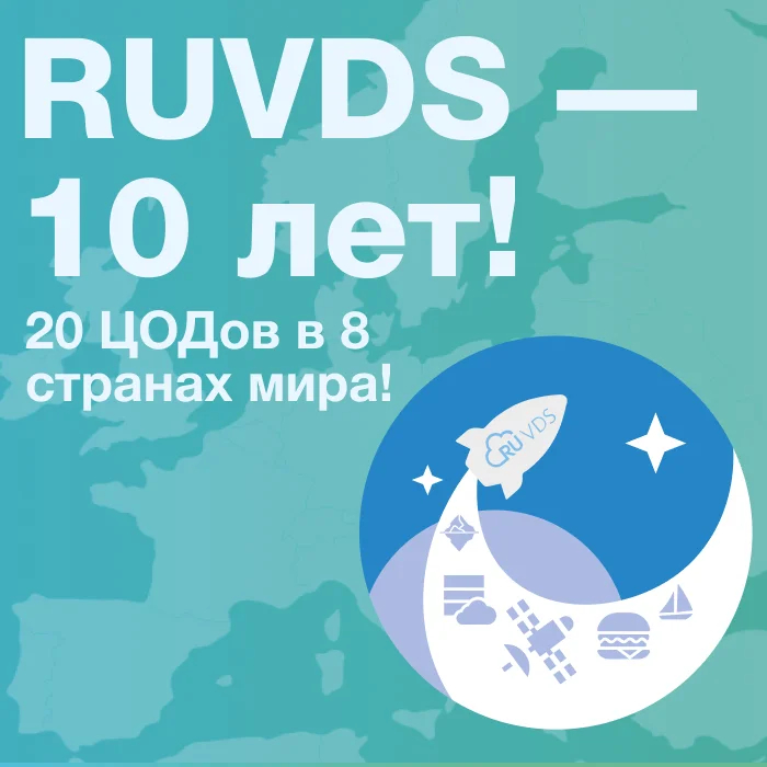 А вот <a href="https://ruvds.com/ru-rub" target="_blank" rel="nofollow noopener">ссылка</a> на сайт.