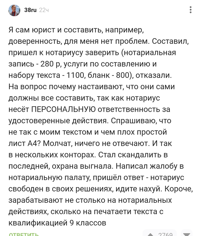 За что деньги берёте???