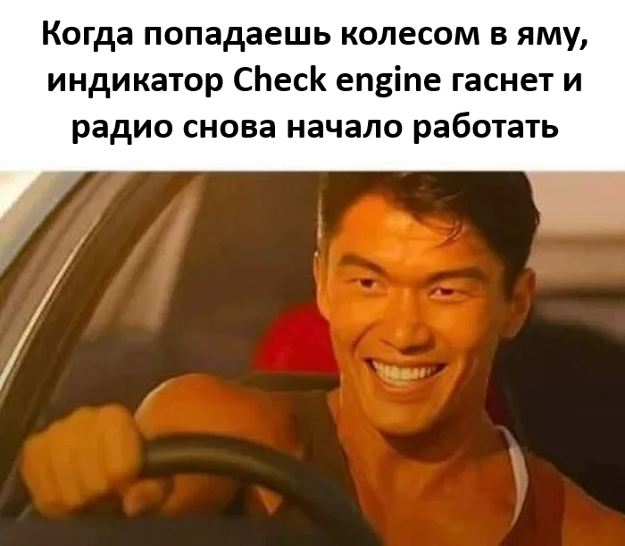 Старый добрый ремонт ударом