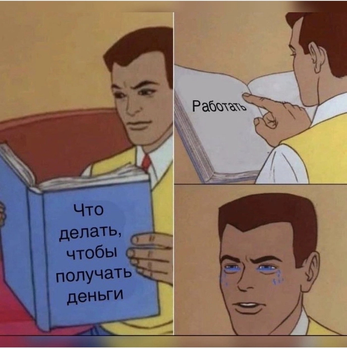 База