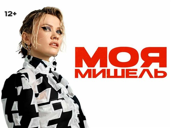       ,     . <a href="https://pikabu.ru/story/kuda_skhodit_na_vyikhodnyikh_v_moskve_subbotavoskresene_2930_noyabrya_13441428?u=https%3A%2F%2Fbednari.com%2Fg%2F9y9zbxr10l9154130e9f342c94faa7%2F%3Ferid%3D25H8d7vbP8SRTvHZrUcdLB%26ulp%3Dhttps%3A%2F%2Fafisha.yandex.ru%2Fmoscow%2Fconcert%2Fmoia-mishel-prezentatsiia-alboma-angely-i-ne-ochen&t=%D0%92%20%D1%81%D1%83%D0%B1%D0%B1%D0%BE%D1%82%D1%83%2C%2019%3A00%2C%20%D0%9C%D0%A2%D0%A1%20Live%20Hall.&h=ebae3f2f9ffb8dbfd95820cc305b7ec2697b267e" title="https://bednari.com/g/9y9zbxr10l9154130e9f342c94faa7/?erid=25H8d7vbP8SRTvHZrUcdLB&ulp=https://afisha..." target="_blank" rel="nofollow noopener"> , 19:00,  Live Hall.</a>