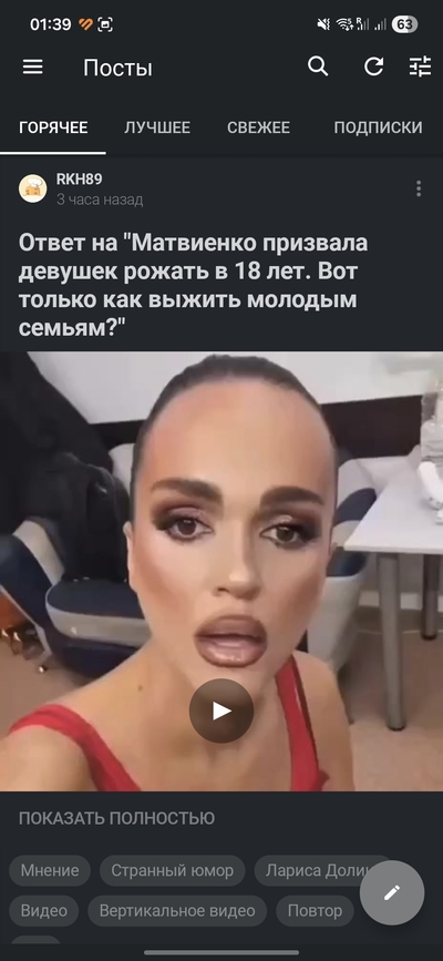 Иллюстрация к комментарию