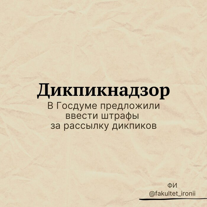 Пришла беда, откуда не ждали((