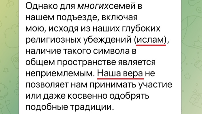 <a href="https://pikabu.ru/story/otvet_na_post_ya_v_shoke_13443863?u=https%3A%2F%2Fpikabu.ru%2Fstory%2Fya_v_shoke_13439736&t=%D0%AF%20%D0%B2%20%D1%88%D0%BE%D0%BA%D0%B5&h=2ce28e71c52a26ca27e22e062e566c9e52d5f124" title="https://pikabu.ru/story/ya_v_shoke_13439736" target="_blank">  </a>