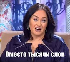 Иллюстрация к комментарию