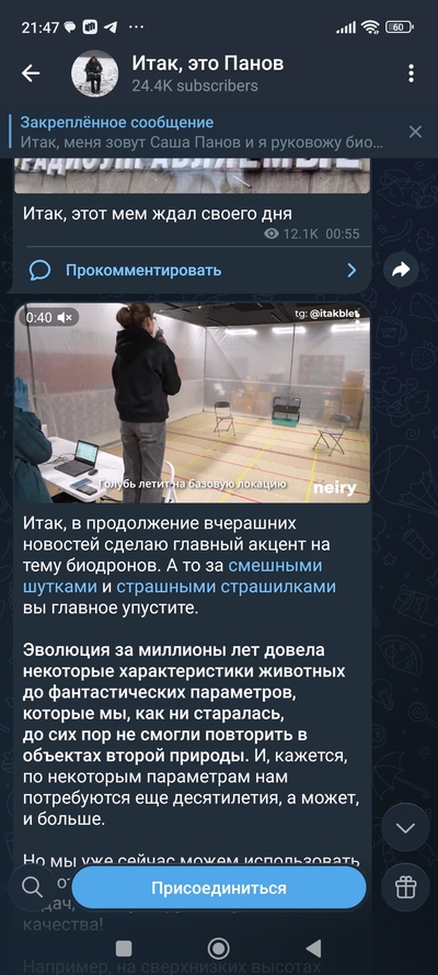 ����������� � �����������