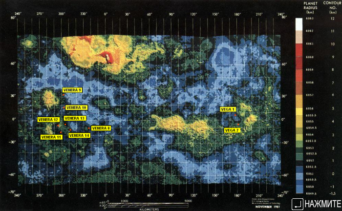 Место посадки.