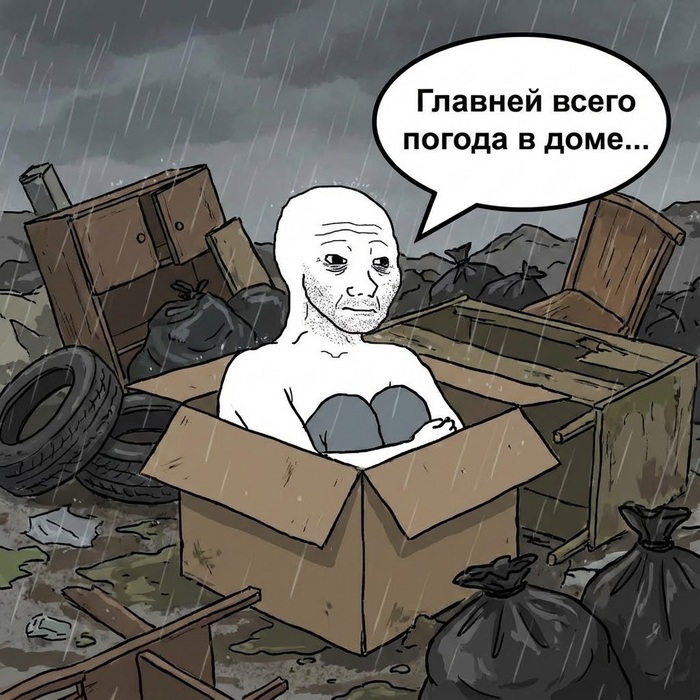 �����, ����������, ��������