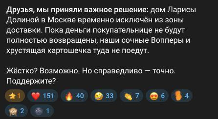 Бургер Кинг внес адрес Долиной в черный список