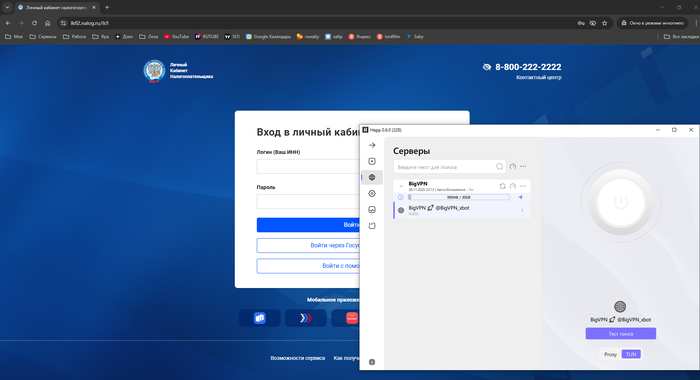 chrome, VPN ��������