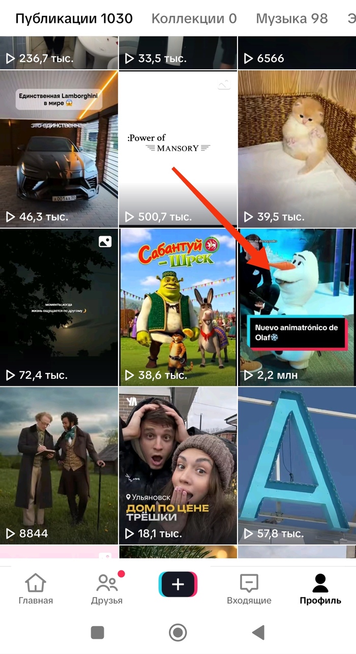 Идеального названия видоса не существует...