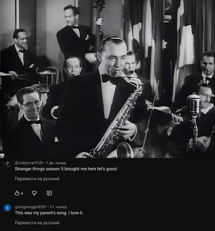 Песни из 5 сезона «Очень странные дела» (часть первая) и немного мнения по просмотренному