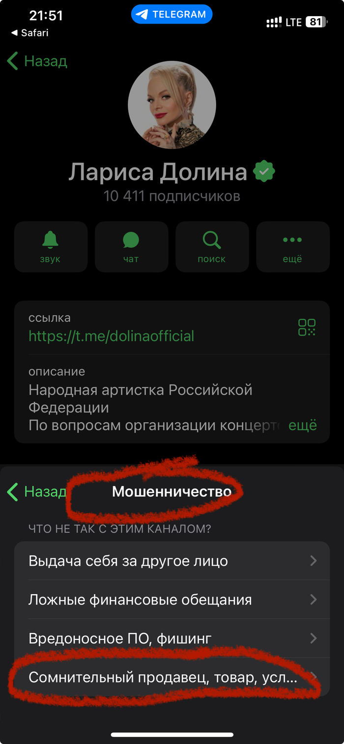 <!--noindex--><a href="https://pikabu.ru/story/otvet_na_post_larisa_13445349?u=https%3A%2F%2Ft.me%2Fdolinaofficial&t=https%3A%2F%2Ft.me%2Fdolinaofficial&h=9d17964fc2c26ff7c72d2dd67bccfe77173a5a77" title="https://t.me/dolinaofficial" target="_blank" rel="nofollow noopener">https://t.me/dolinaofficial</a><!--/noindex-->