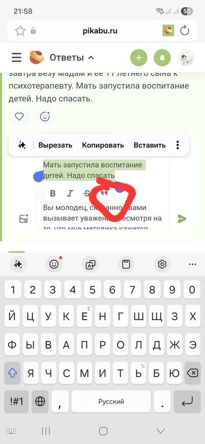 Иллюстрация к комментарию