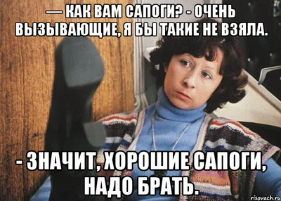 Иллюстрация к комментарию