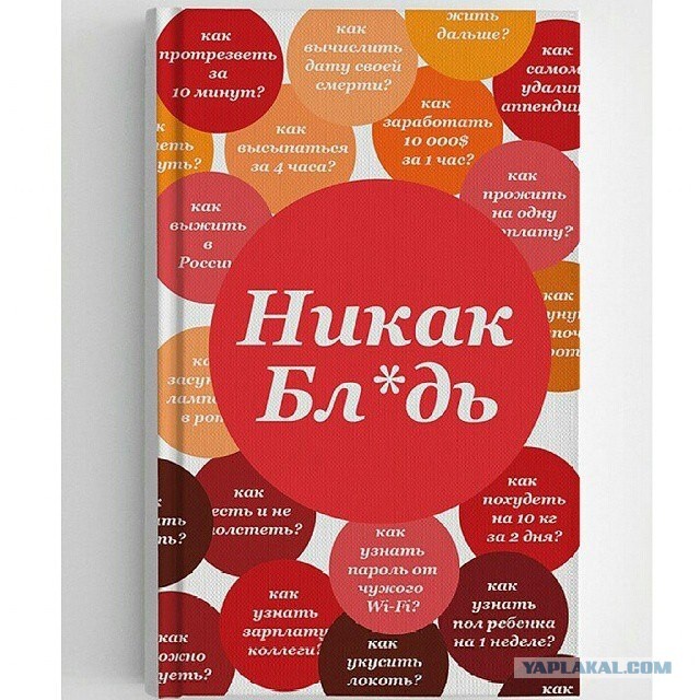 Ответ на пост «Муж не умеет решать проблемы ртом»