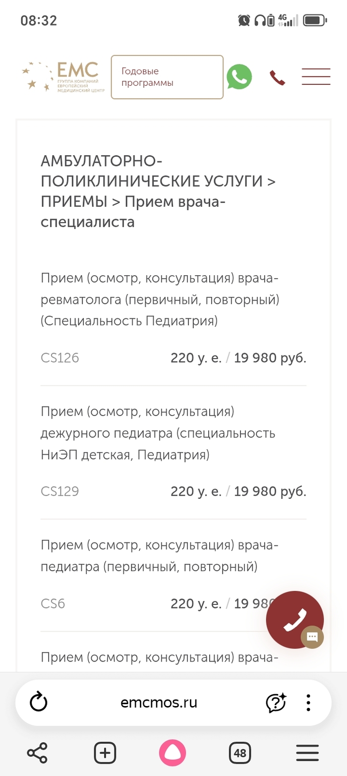 Девяностые возвращаются?