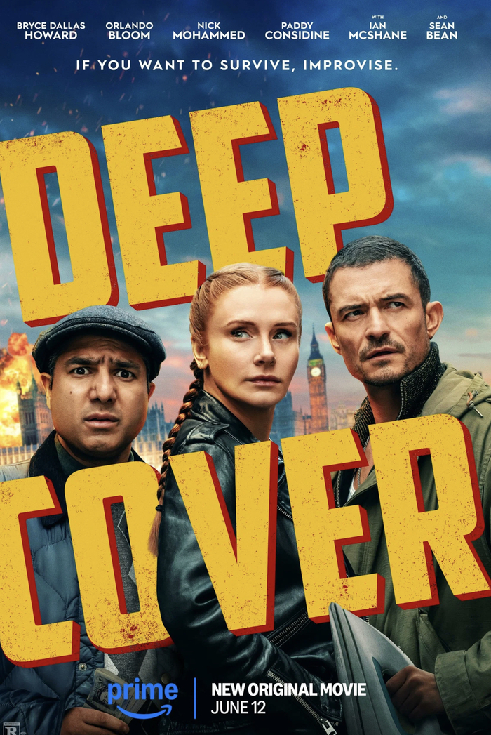 Под прикрытием