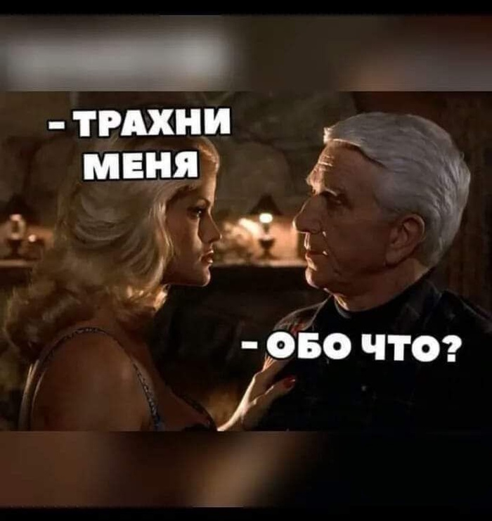 Давно было?