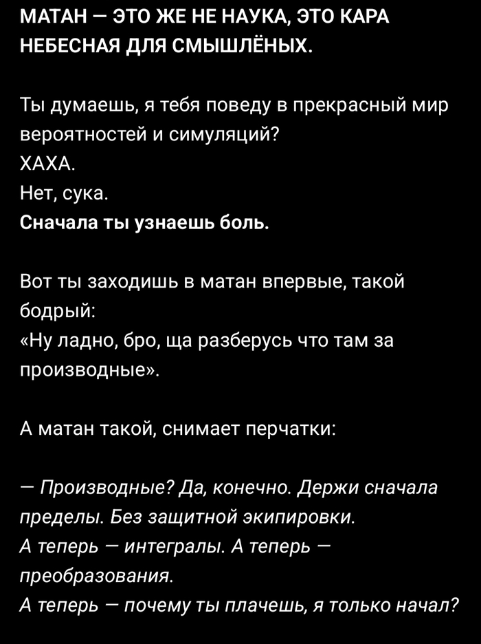 Искусственный интеллект шутит со мной / ЗАЧЕМ ВЕЗДЕ ЭТИ БЛЯДСКИЕ EPSILON И ДЕЛЬТА