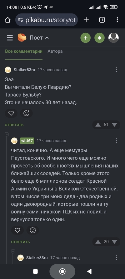 ����������� � �����������