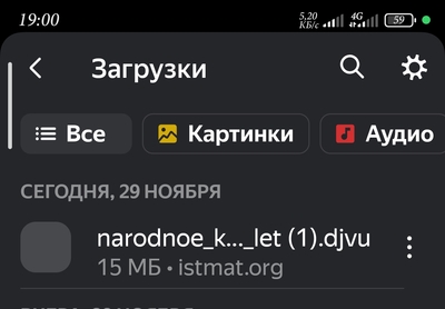 ����������� � �����������