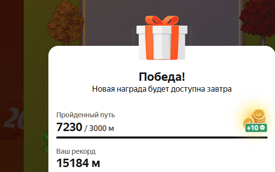  "Market Rush".        .