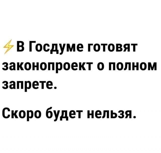 Картинка с интернета