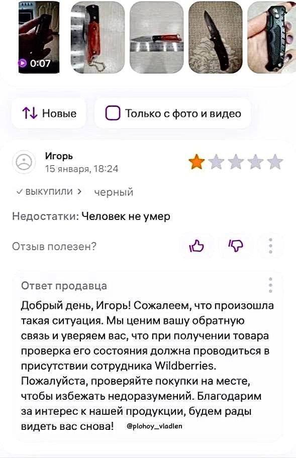 <!--noindex--><a href="https://pikabu.ru/story/otzyivyi_13449590?u=https%3A%2F%2Ft.me%2Fbeleebelogo%2F17738&t=https%3A%2F%2Ft.me%2Fbeleebelogo%2F17738&h=1fc7ebdb34603a5e86875a47568a93fb243e7418" title="https://t.me/beleebelogo/17738" target="_blank" rel="nofollow noopener">https://t.me/beleebelogo/17738</a><!--/noindex-->