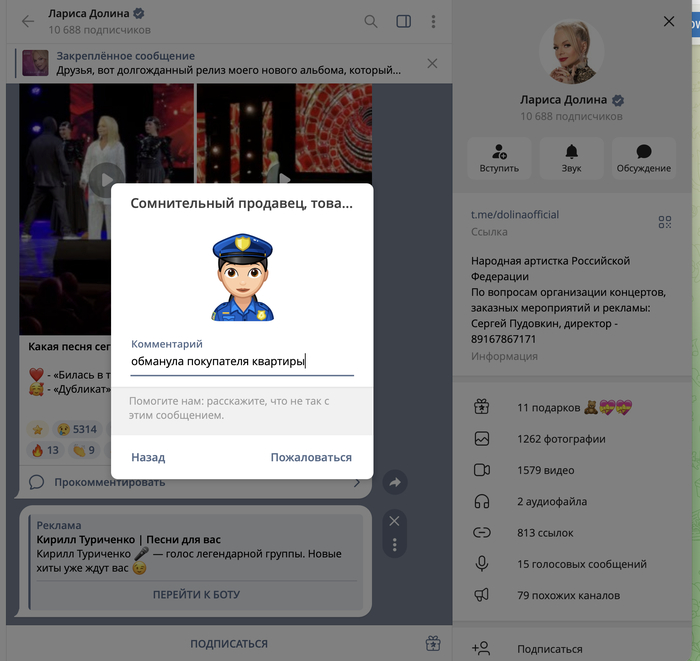 А ну ну вот как оно...