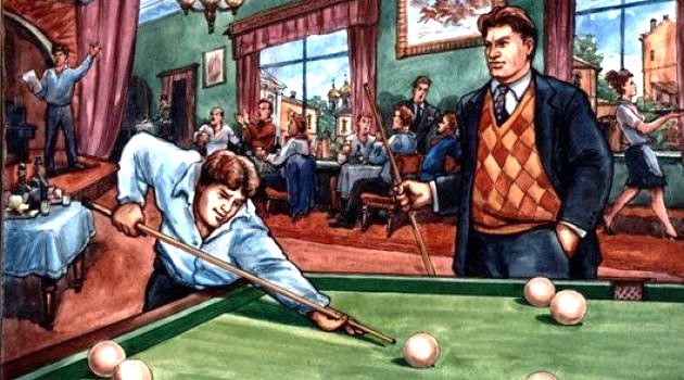 Маяковский - бильярдист