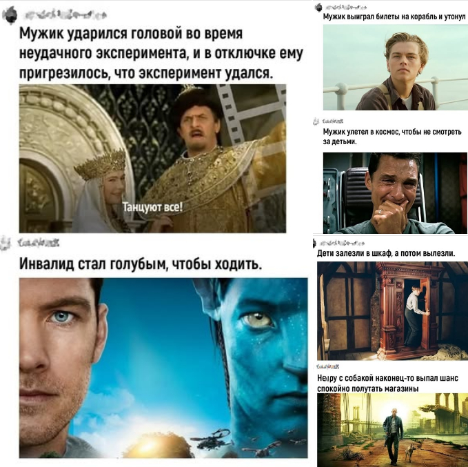 Фильмы как они есть