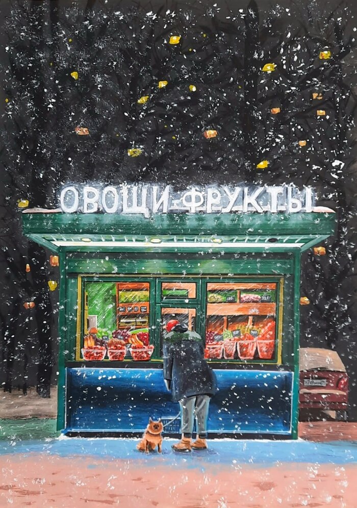 Александр Перевитских 2023