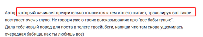Иллюстрация к комментарию
