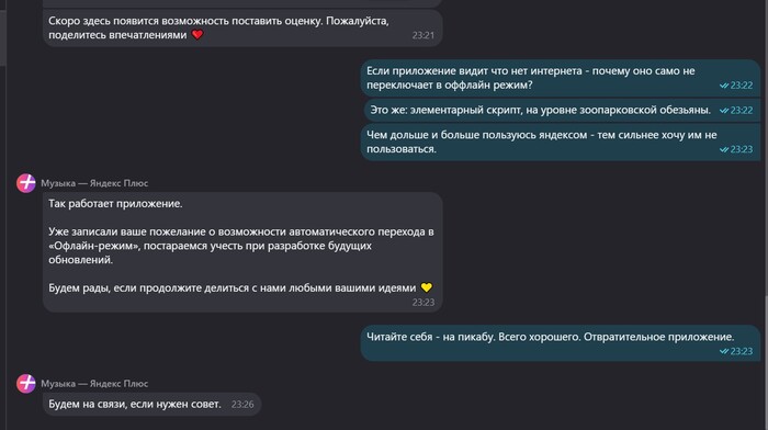      .  :   .     ,       - ***? @Yandex