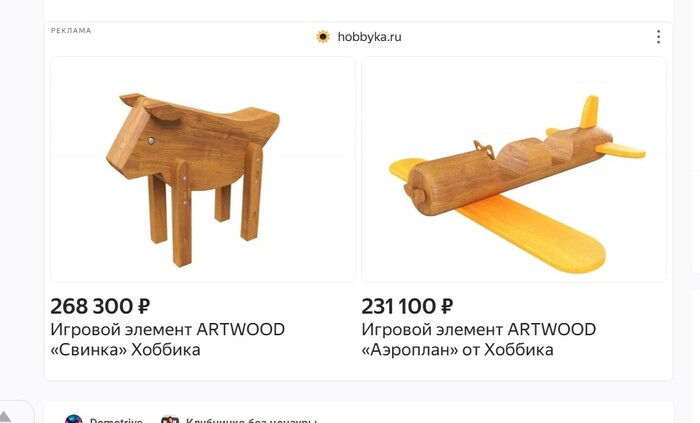 Реклама на пикабу