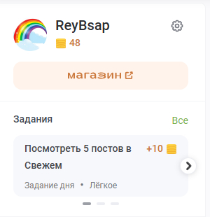 ������ ������������ � VK��?