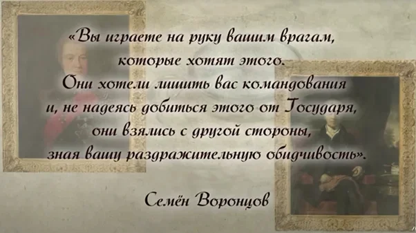 A Faience Story. Chichagov 2. Stars for Bonaparte - Series Faience history, My, История России, Российская империя, 19th century, Patriotic War of 1812, 1812, Fleet, Army, War, Humor, Mat, Past, Military history, Longpost