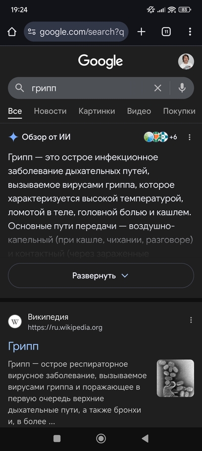 ����������� � �����������