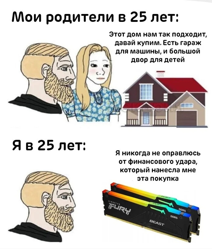 О больном...