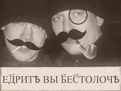 Иллюстрация к комментарию