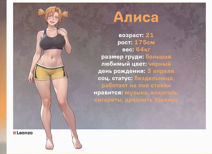 Характер сложный. Не замужем