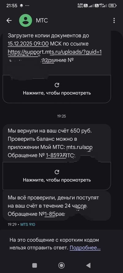 Иллюстрация к комментарию