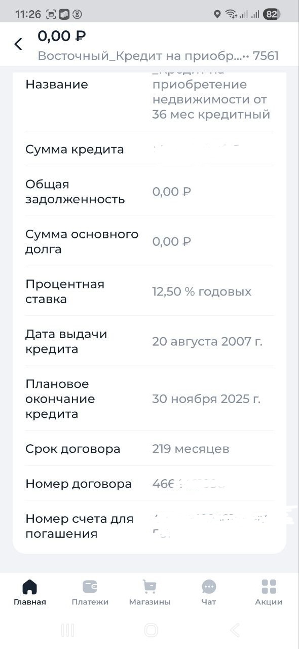 Никуда не торопясь...